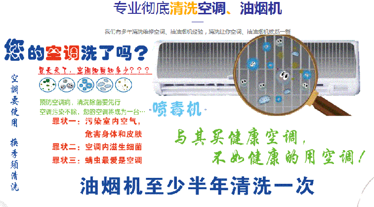 西城空调维修售后服务中心电话在哪里找
